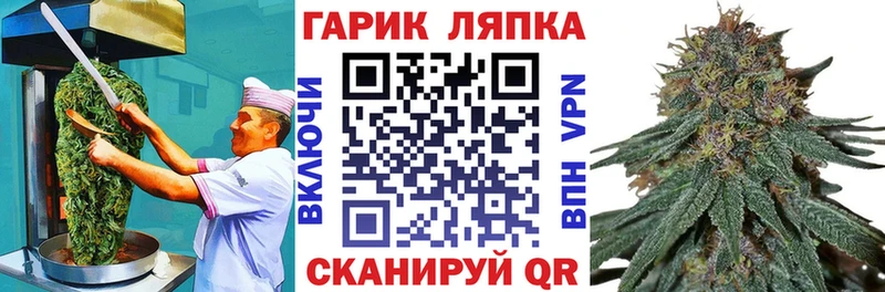 Canna-Cookies марихуана Луховицы