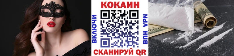 Cocaine 97%  Луховицы 