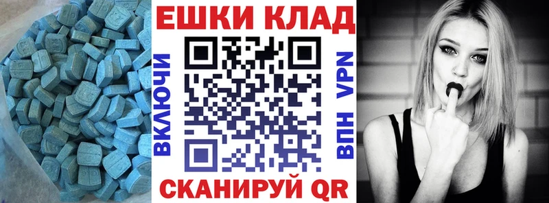 мориарти официальный сайт  Луховицы  ЭКСТАЗИ ешки 