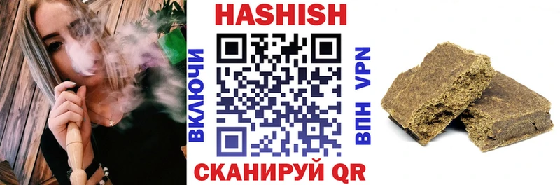 мега ссылки  Луховицы  Гашиш Premium 