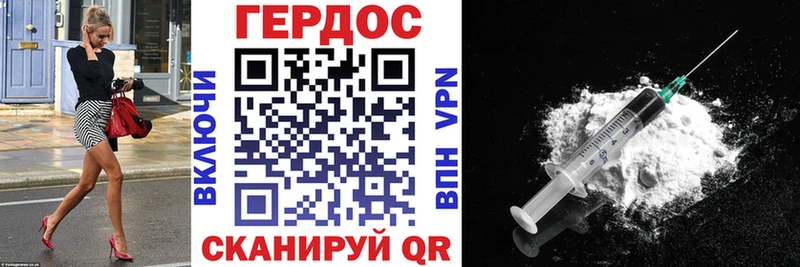 Героин VHQ  кракен ССЫЛКА  площадка состав  Луховицы 