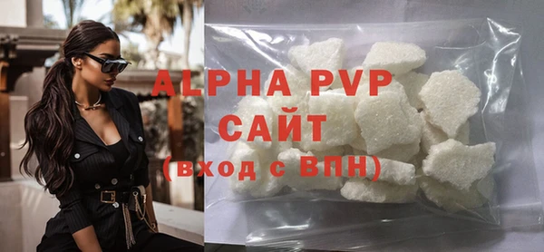 гидропоника Белокуриха
