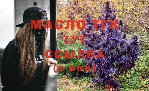 меф VHQ Беломорск