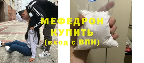 меф VHQ Беломорск