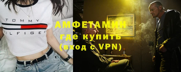 меф VHQ Беломорск
