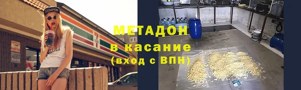 меф VHQ Беломорск