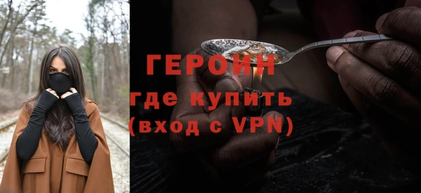 гидропоника Белокуриха