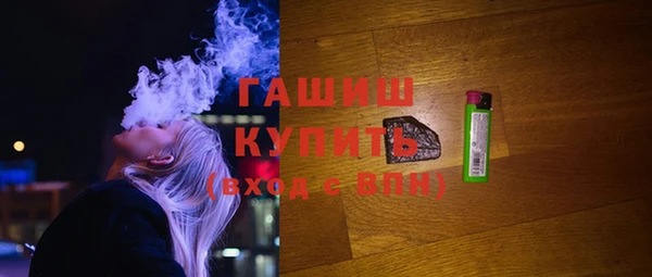 гидропоника Белокуриха