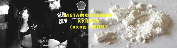 трава Каменка