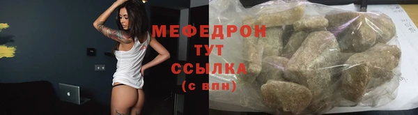меф VHQ Беломорск