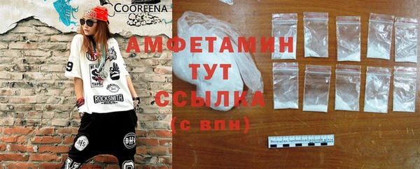 гидропоника Белокуриха