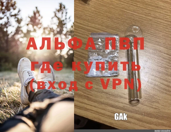 меф VHQ Беломорск