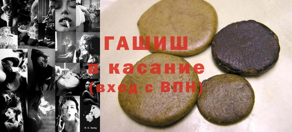 гидра Александровское