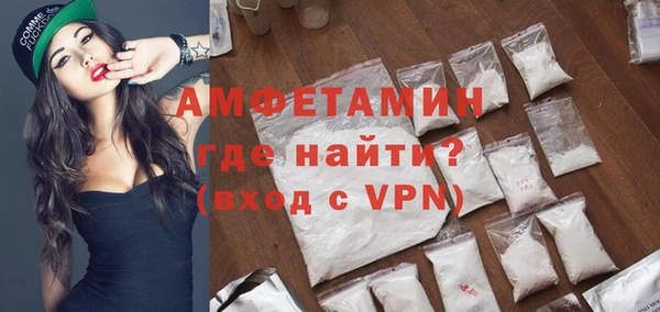 меф VHQ Беломорск