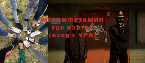 спайс Магас