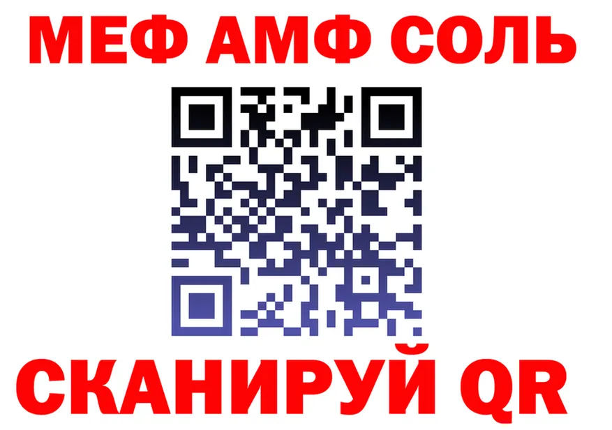 APVP СК КРИС вход мориарти гидра Луховицы