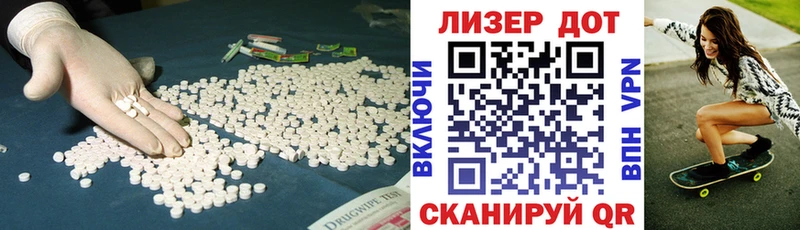Лсд 25 экстази ecstasy  Луховицы 