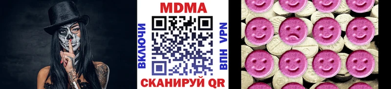 купить закладку  Луховицы  MDMA Molly 