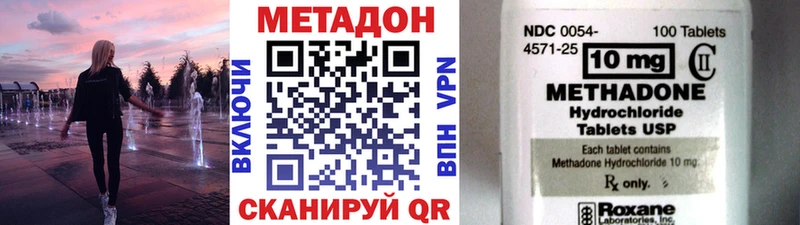 OMG tor  цена   Луховицы  Метадон VHQ 