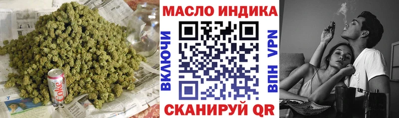 Дистиллят ТГК концентрат  Луховицы 